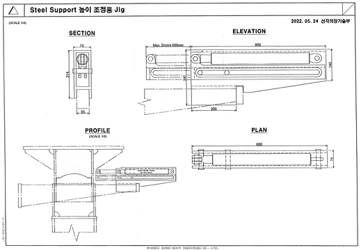 Fig. 5