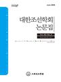 Vol. 63, No. 3