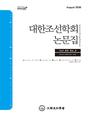 Vol. 63, No. 4